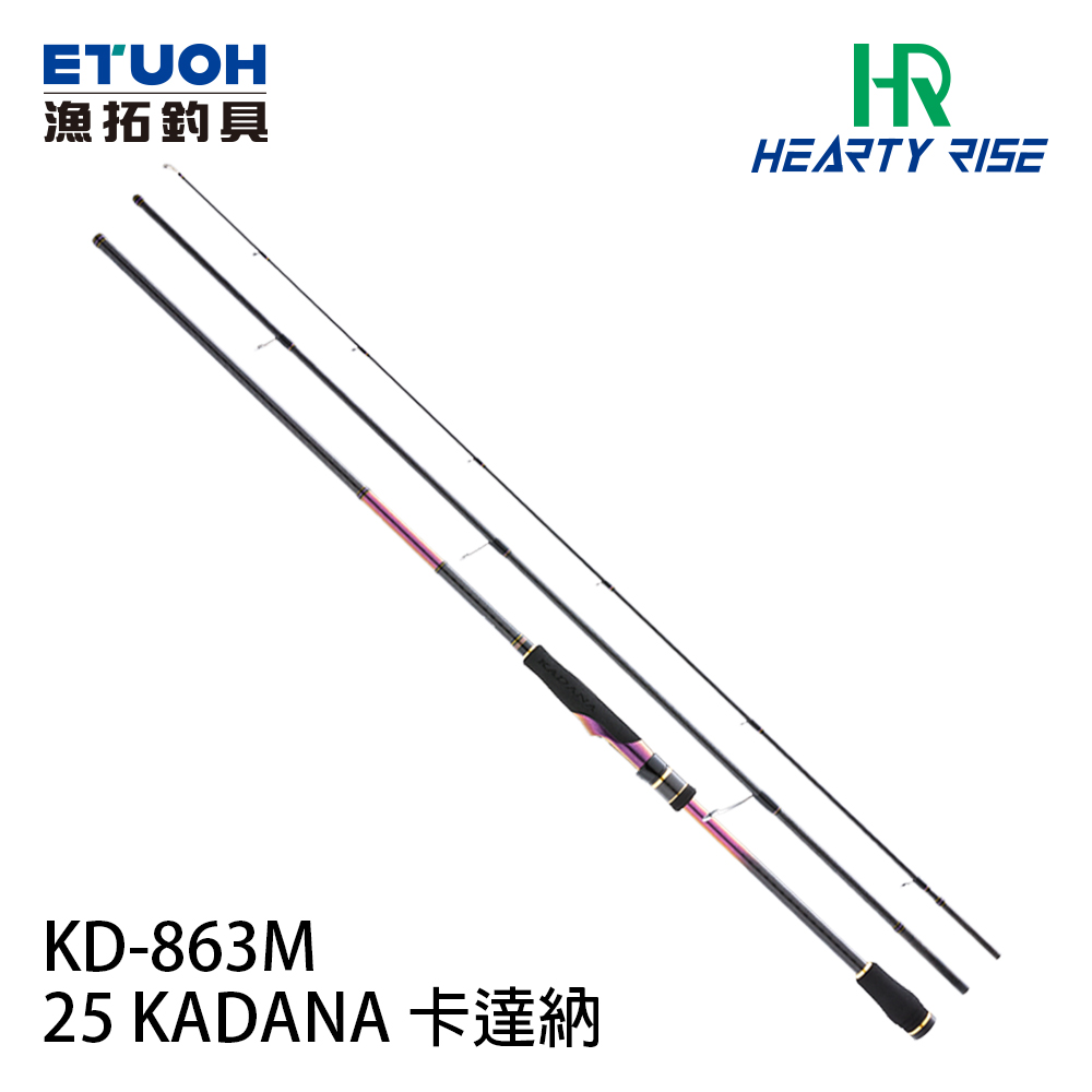 HR KADANA卡達納 KD-863M [軟絲竿]